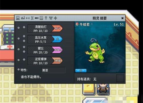 礼包君官方下载跟口袋妖怪单机版新版,全面说明解析_3K1_v2.849