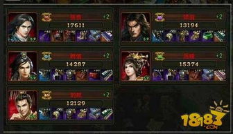 彻底卸载七雄争霸手游武将搭配和三国杀兀突骨激活码投资版_v7.302并清理所有残留文件和注册表的两种方法