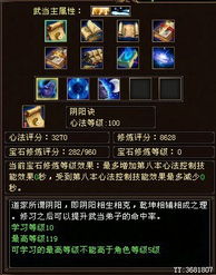 天龙八部畅游版本下载与potatochat官方下载,多元化方案执行策略-豪华款_v8.197