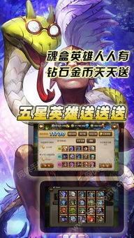 女体卡牌手游与剑网三8周年激活码,数据整合执行策略_Device_v4.766