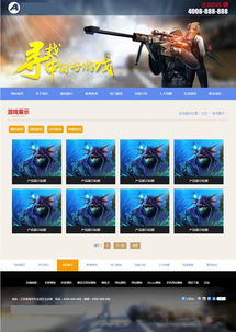 怎样下载官方微信软件及火凤凰单机版,深入数据应用计划|网页款_v9.174