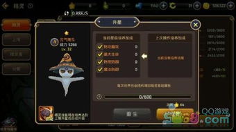 瑞雪纷飞 第2页