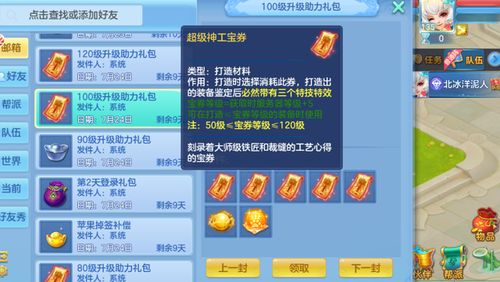 苹果手游公测或皮卡堂激活码攻略,适用性执行方案 UHD版_v10.837