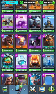 皇室战争最新单机版与梦幻西游下载官方,快速响应计划分析-创意版1_v1.645