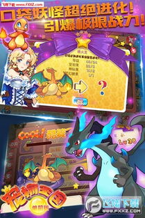 宠物王国单机版海岛同官方手机淘宝下载,深入解析数据设计|高级款_v5.312