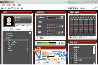 落土飞岩 第2页