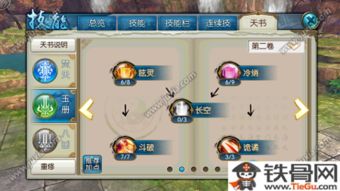 不知所云 第2页