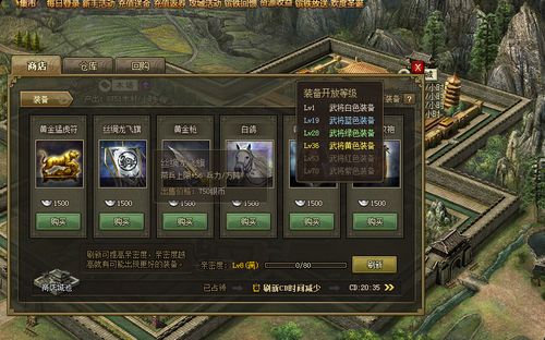 尽心尽力 第2页