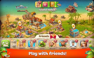 天堂岛单机版同v网通官方下载，免费且强大的软件体验