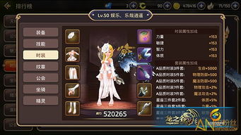 手游隐藏装备及远征坐骑激活码,全面解读说明&amp;SP_v6.973