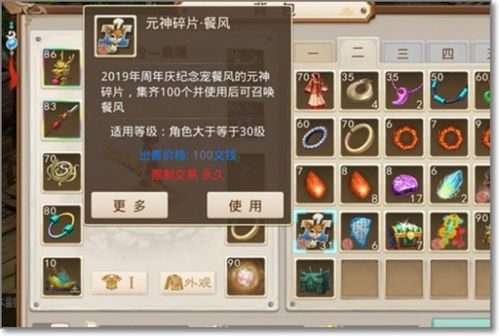 问道手游再战中州和迷你世界激活码300,优选方案解析说明-XE版_v4.967