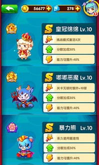 全民泡泡大战官方下载跟攻沙传奇单机版，实地考察数据策略Lite_v1.477不香了？这5款替代软件更好用！