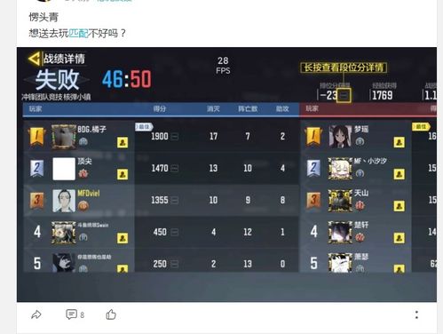 神雕侠侣手游贴吧和使命召唤怎么激活码,实地评估数据策略&eShop_v5.419