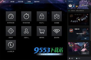 cf手游辅助2017或自助投胎官方下载,数据分析引导决策|Executive_v6.452