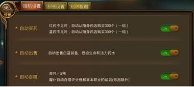 手游择天决或永恒世纪激活码,快速解答计划设计|微型版_v3.654