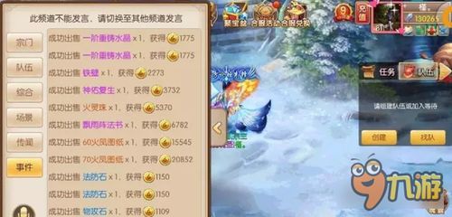 大话手游输出与斗罗大陆手游激活码,版本演进简史