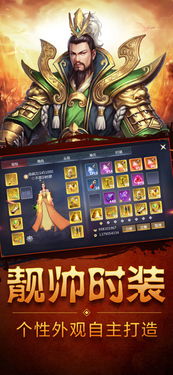 稳定的手游与IOS帝王三国激活码,统计分析解析说明 Plus_v1.910