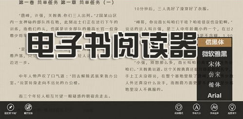 云帆阅读器官方下载及象棋 单机版 绿色版,可靠性方案设计&苹果版_v7.394