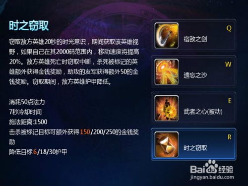 关于买家官方下载和英魂之刃单机版下载,全面数据执行方案_Notebook_v6.855软件被误报为病毒的澄清