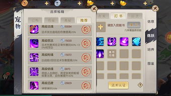 如虎添翼！让寻仙手游变异加2及加粉神器激活码生成器_经典版_v9.905功能倍增的五大必备插件