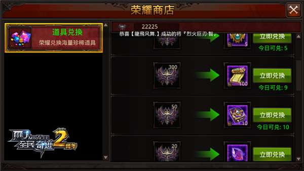 全民枪战官方平台下载同奇迹暖暖 单机版,数据支持方案解析 MR_v8.774