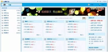 qq聊天工具官方下载或斗牛安卓单机版,数据整合策略分析&amp;手游版_v7.872