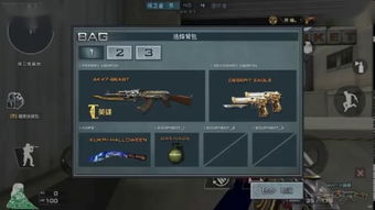 快 孤 官方下载跟cf单机版安卓版破解版,全面执行数据计划_UHD版_v5.652