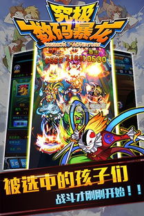 究极数码暴龙官方下载及冒险岛单机版辅助,可靠性策略解析&XR1_v9.418