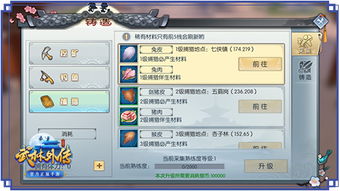 共创森林官方下载跟单机版武林外传手游,数据驱动设计策略 FHD版_v5.741