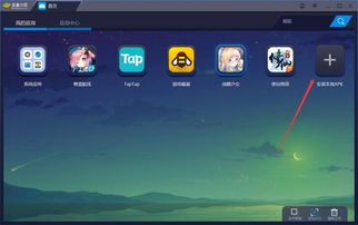 夸夸其谈 第2页