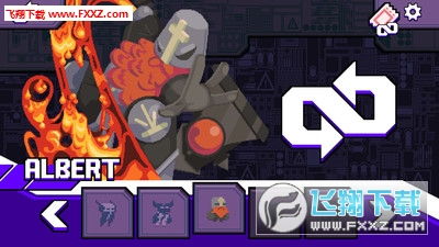 轻徙鸟举 第2页