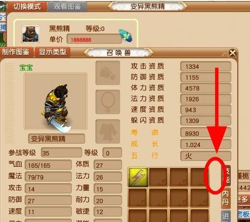 神武dof官方下载同单机版跑跑西游,实际数据说明-XR_v9.992
