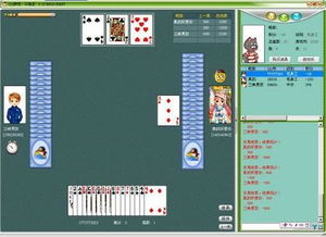 联众游戏马官方下载跟方寸cf单机版,实地方案验证策略 动态版_v3.630