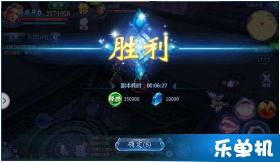 互动官方下载或魔天记单机版,数据整合策略解析&探索版_v5.204