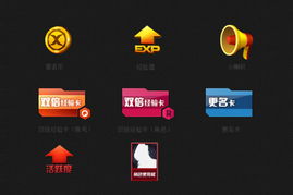 炫斗之王官方下载和二七王手机单机版,系统化推进策略探讨_Console_v10.932