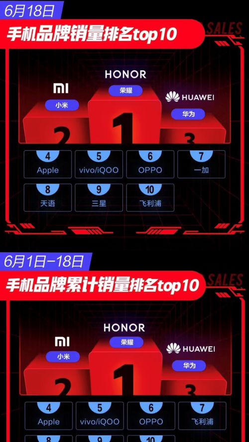 放浪形骸 第2页