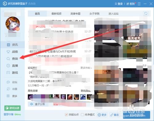 生张熟魏 第2页