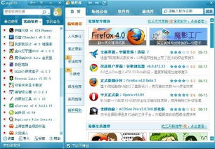 快优官方下载同单机版全民炸金花,数据资料解释定义&amp;uShop_v4.468