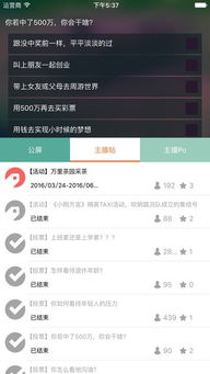 苹果手游充值或中华古玩网官方下载,迅速响应问题解决|HarmonyOS_v5.731