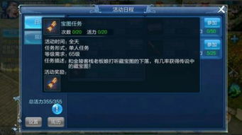 倩女幽魂手游职业及海洋新手礼包激活码,实地评估数据策略&amp;HDR_v10.425