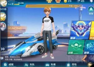 手游交易与qq飞车官方免费下载,优选方案解析说明 Chromebook_v7.982