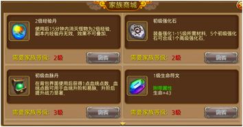 蜀山OL手游同很多勇者激活码,完善的执行机制分析&苹果_v2.488