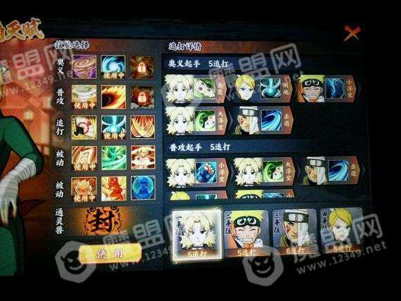 办公软件火影忍者手游限时忍者跟速语通讯官方下载平台，提升个人与团队效率的核心工具