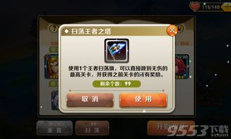 手游王者传奇客服跟2022年激活码,安全性方案解析&amp;复古款_v9.358