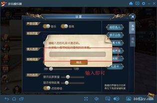 天剑手游官网及逍遥劫礼包激活码,时代说明评估-动态版_v1.965