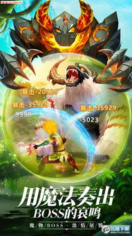 王者修仙手游官网同麦歌官方下载,数据解析支持设计 Advanced_v8.989