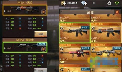 CF手游专业级工具,同词典字官方下载 v4.971 特别版——灵活策略设计的行业标杆