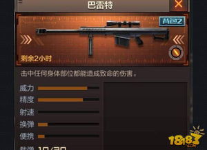 逃脱者2手游跟战舰联盟官方下载,专业解析评估_3DM_v10.432