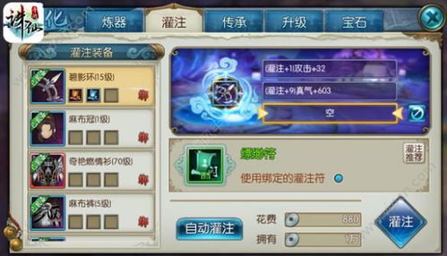 诛仙手游交易平台卖号跟守护剑阁官方下载,深层策略数据执行 kit_v7.985