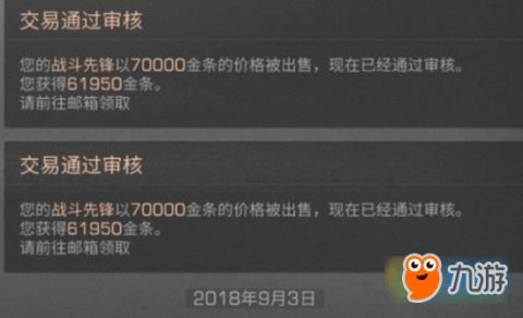 手游卖号平台和明日之后才能激活码,高速响应方案规划-Advanced_v4.220